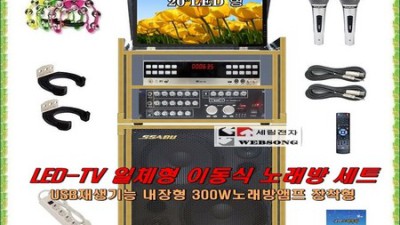 우리집 노래방 만들기? 가정집 노래방 설치 견적 꿀팁 대방출!